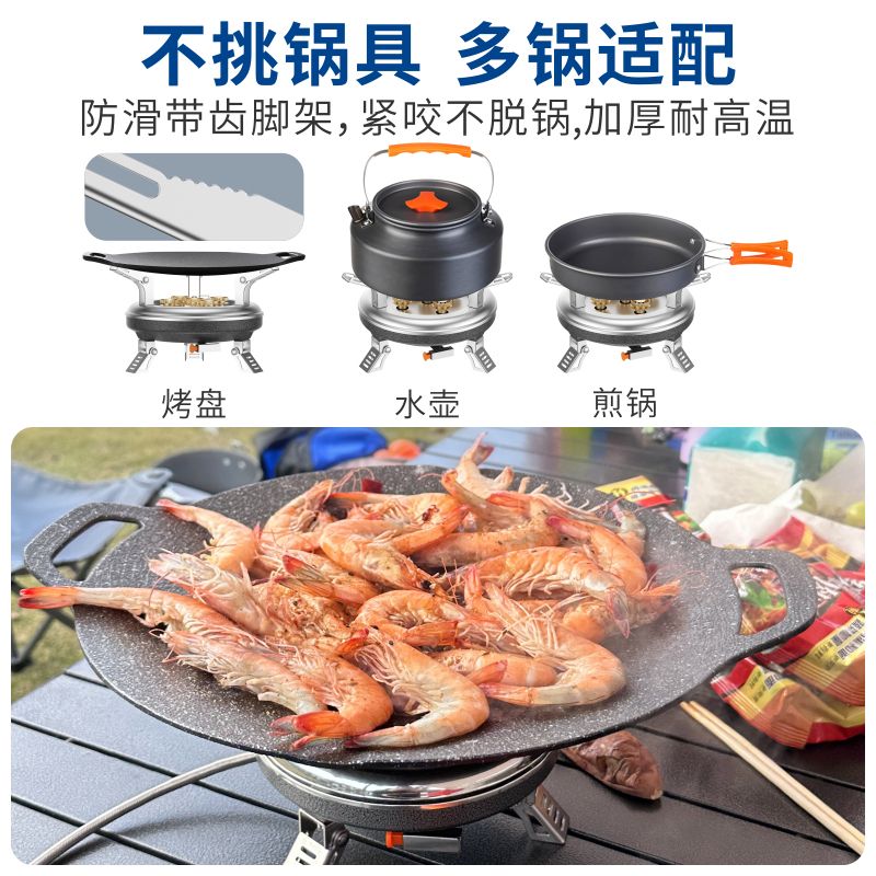 ZTZ-8020 with griddle, kettle and pan supports